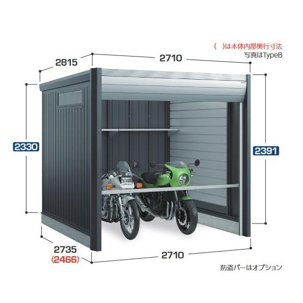 イナバ物置 イナバガレージ 『※関東限定※ DM-2626HDB 多雪・豪雪型 