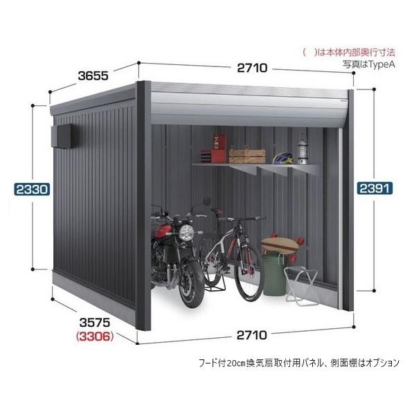 イナバガレージ 『※九州限定※ DM-2635HDB』 一般型 ARCIAFIT アルシアフィット バイク保管庫 TypeB ♪