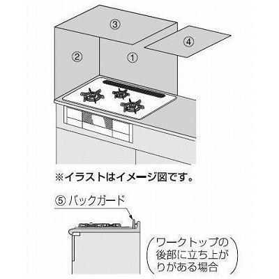 ハーマン ビルトインコンロ別売部品 Dp0129 防熱板 天井用 Dp0129 Coordiroom ヤフー店 通販 Yahoo ショッピング