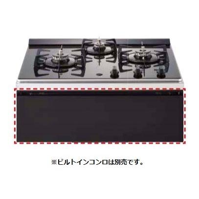 ビルトインコンロ 別売部品 ノーリツ　DP0157BA　グリルレス専用パネルBA(Nero用)