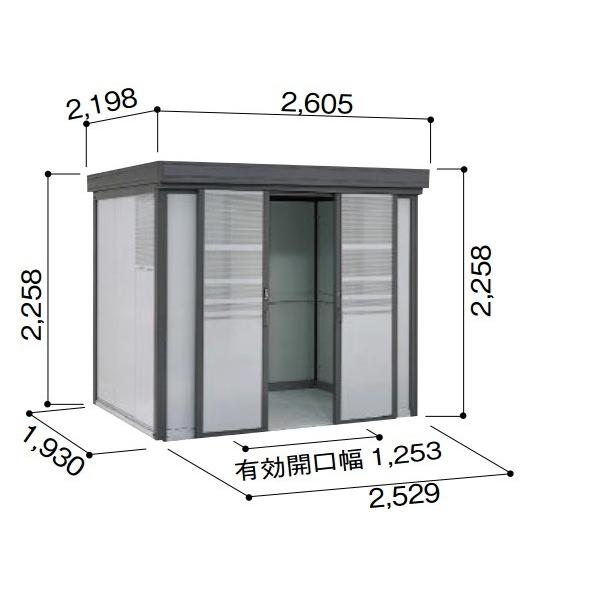 ヨド物置 ダストピット　DPFS-2519　Fタイプ（DPF型） 間口2m53cm ×奥行1m93cm 積雪型 ゴミ収集庫 集合住宅用 [♪▲]