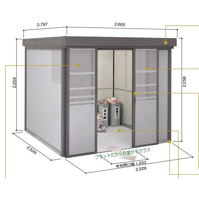 ヨド物置　ダストピット　DPFS-2525　Fタイプ（DPF型）　間口2m53cm×奥行2m53cm　積雪型　ゴミ収集庫　集合住宅用　[♪▲]