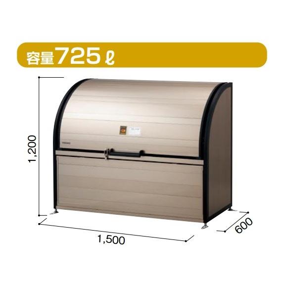 ヨドコウ 【関東限定配送】ヨド物置 ダストピット DPLA-1506 Lタイプ 
