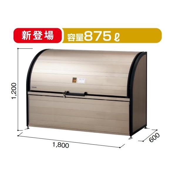 ゴミストッカー　DPLA-1806 ゴミストッカー DPLA-1806