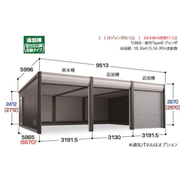 イナバガレージ　アルシア　追加棟　ジャンボ　DR-3157JPB-L　TypeB　一般型　[♪▲]