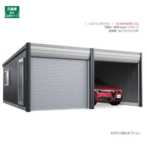 九州限定]イナバ物置 FORTA フォルタ 中型物置 スタンダード