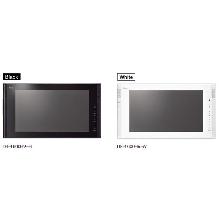 リンナイ リンナイ DS-1600HV-B/W 16V型地上・BS・110度CSデジタル  
