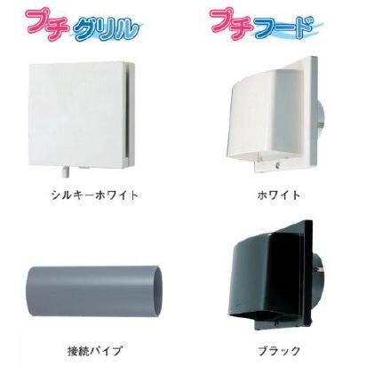 TOSHIBA（東芝） 換気扇 日本キヤリア/旧東芝 DV-075KTPWW 別売部材