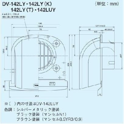 TOSHIBA（東芝） 日本キヤリア/旧東芝 換気扇 システム部材 長形パイプ