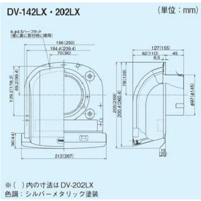 【中古】 東芝 TOSHIBA 遮音フード 【DV-142LX】 TOSHIBA（東芝） 日本キヤリア/旧東芝 換気扇 システム部材 遮音フード