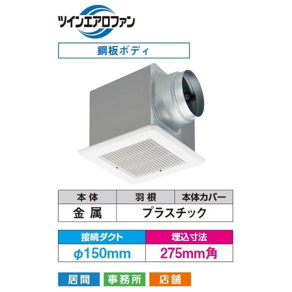TOSHIBA（東芝） 日本キヤリア/旧東芝 DVF-T18L 換気扇 居間・事務所