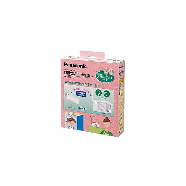 Panasonic（パナソニック） ECE158 小電力型ワイヤレスコール熱線