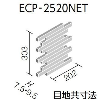 LIXIL（リクシル） 【ECP-2520NET/DNT3(ダークグレー) 14シート/ケース