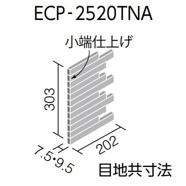 LIXIL 【ECP-2520TNA/DNT3(ダークグレー) 4シート/ケース】 25×202角 