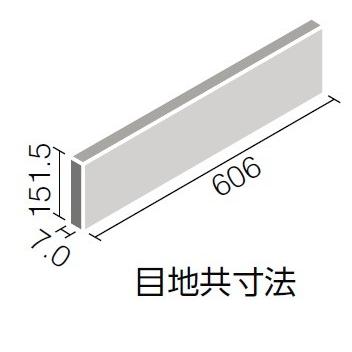 LIXIL（リクシル） 【ECP-615/AMB2N(グレー) 14枚入/ケース】 606×151