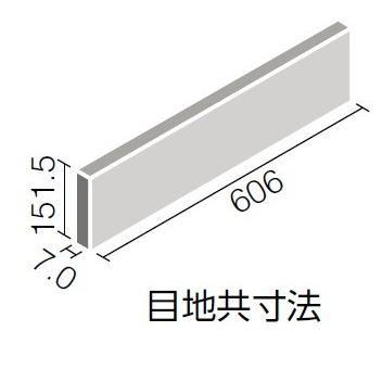 LIXIL　606×151角平　アンティークマーブル　エコカラットプラス[♪