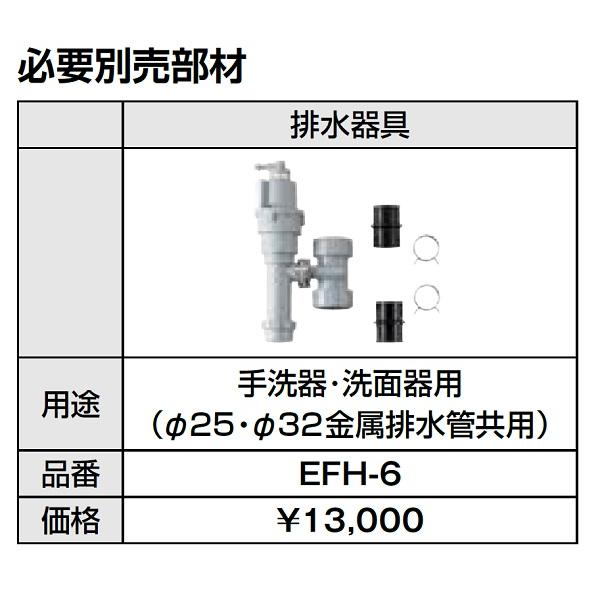 INAX ゆプラス INAX/LIXIL EHMN-CA3ECSC1-300C 適温出湯タイプ INAX ゆプラス INAX/LIXIL EHMN-CA3ECSC1-300C 適温出湯タイプ