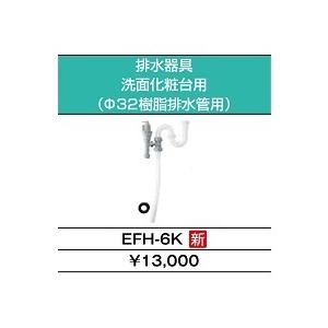 INAX（イナックス） 『在庫あり』 INAX/LIXIL EHPK-H12V2 (EHPN-H12V2+