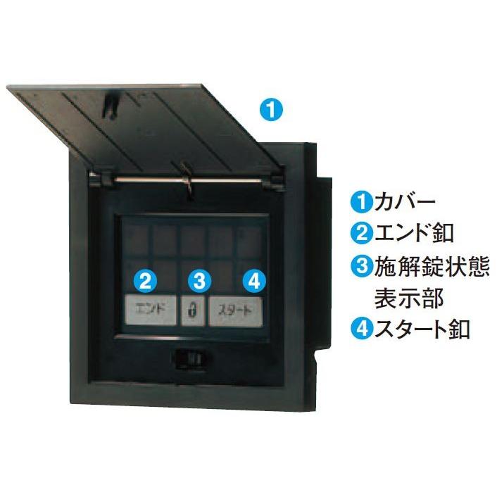 電設資材 パナソニック EK3822B シークレットスイッチ(FFシリーズ)(2線