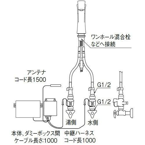 水栓金具　部品　三栄水栓　EK802-5X　ワイヤレススイッチセット(乾電池式)