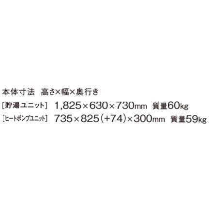 エコキュート ダイキン Eq37vfhv 本体のみ 角型 寒冷地仕様 一般地 寒冷地兼用 パワフル高圧 フルオート 370l Eq37vfhv Coordiroom ヤフー店 通販 Yahoo ショッピング