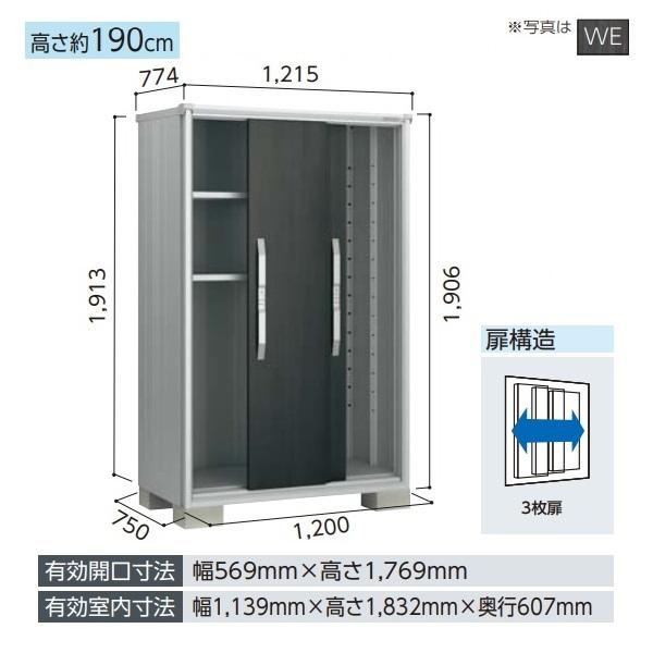 ヨドコウ 【関東限定配送】ヨド物置 【ESF-1207A 一般型】 エスモ 小型 