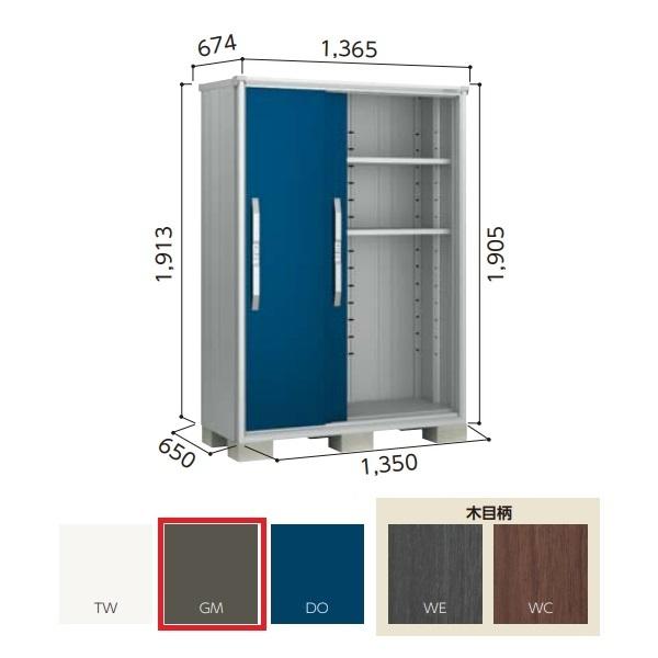 関東限定 ヨド物置 3枚扉 住宅設備 Esf 1306a 一般型 エスモ 小型物置