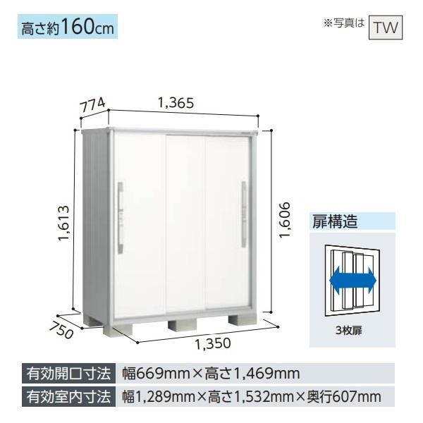ヨドコウ 【関東限定配送】ヨド物置 【ESF-1307D 一般型】 エスモ 小型