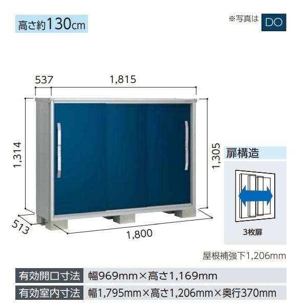 ヨドコウ 【関東限定配送】ヨド物置 【ESF-1805G 一般型】 エスモ 小型