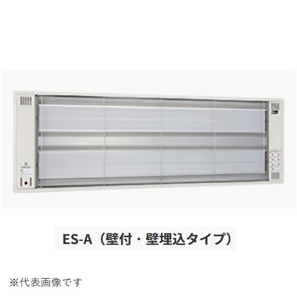 esw-2002a