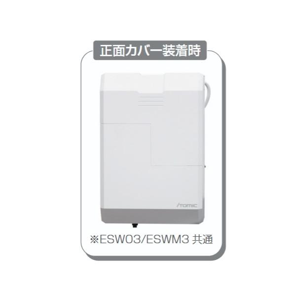 イトミック　小型電気温水器 イトミック ESW03ATX106E0 小型電気温水器 ESW03シリーズ(E) 適温出湯