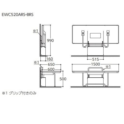 TOTO 収納式多目的シート TOTO EWC520BRS 収納式多目的シート TOTO 収納式多目的シート TOTO EWC520BRS 収納式多目的シート
