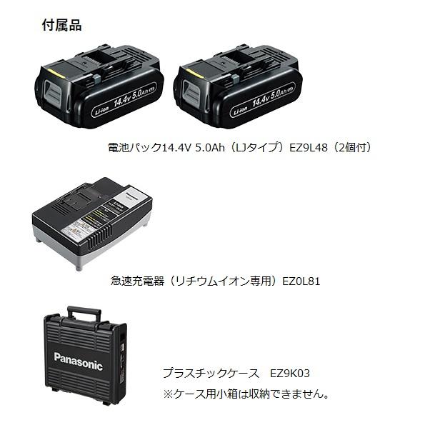 パナソニック EXENA 充電ドリルドライバー (1台) 品番