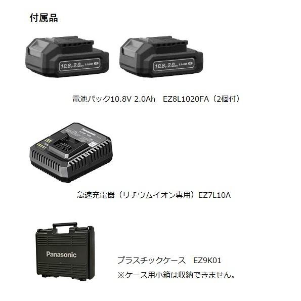 Panasonic（パナソニック） 電設資材 EZ1P31F10D-Y 充電インパクト 