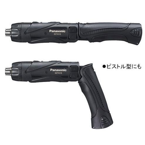 電設資材 パナソニック　EZ7410XB1　工具 充電スティックドリルドライバー 3.6V (本体のみ) ブラック