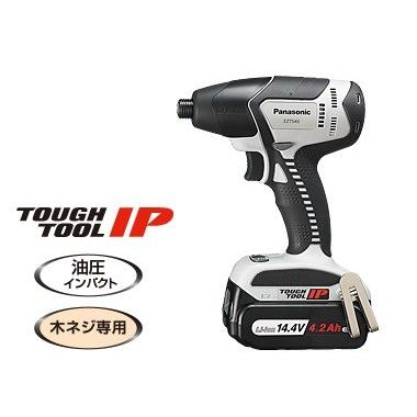 Panasonic 電設資材 パナソニック EZ7545X-B 工具 充電オイル