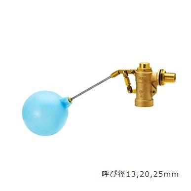 兼工業 ボールタップ FW型(圧力バランス型複式) ねじ込み FWN 13 ポリ玉 [□]
