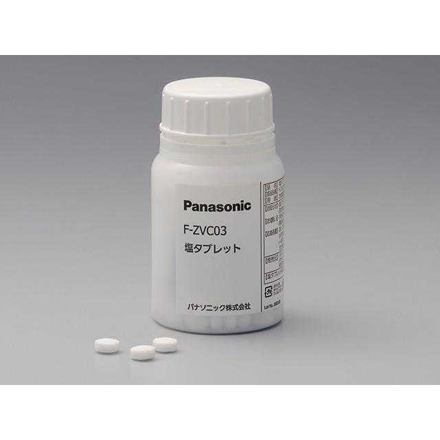 f-zvc03 300粒　ジアイーノ塩タブレット Panasonic（パナソニック） F-ZVC03 塩タブレット(約300粒入) 次亜塩素