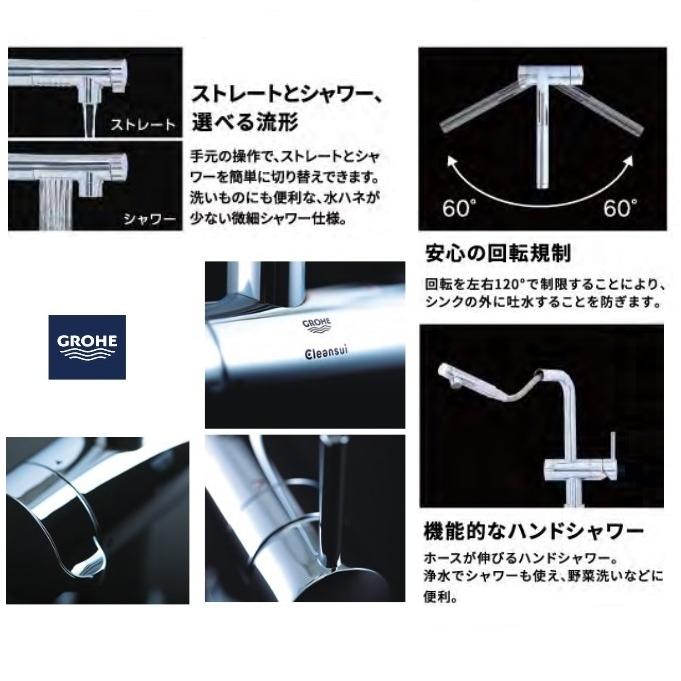 クリンスイ 三菱ケミカル・クリンスイ F924KEHU アンダーシンク複合水