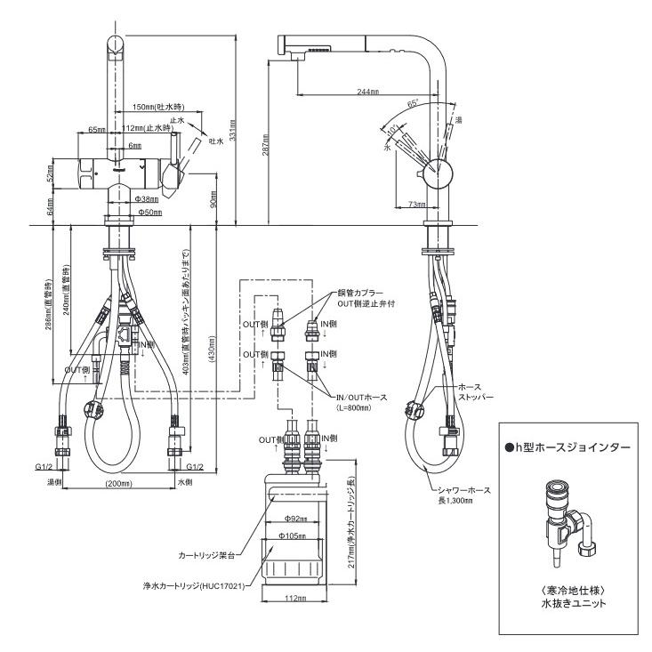 クリンスイ 三菱ケミカル・クリンスイ F924KEHU アンダーシンク複合水