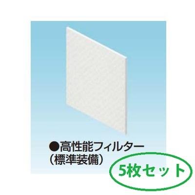 フクビ  自然給気口高性能フィルター(標準装備) 部材 ダクトレス方式24時間換気システム(第3種換気) [♪△]