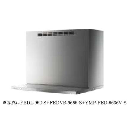 富士工業 富士工業/FUJIOH 【FEDL-952 S+FEDVB-9665 S】 換気扇 レンジ 