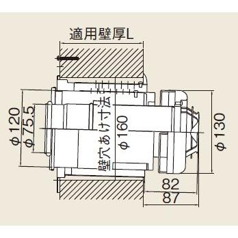 リンナイ（Rinnai） ガス給湯器 部材 FFT-5B-200 給排気トップ(直排