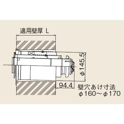 即納 最大半額 ガス給湯器 部材 リンナイ Fft 6b 0 給排気トップ 直排専用 L 150 250mm 50 Off Atempletonphoto Com