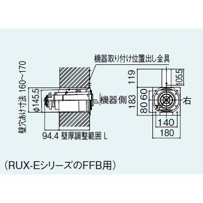 リンナイ（Rinnai） ガス給湯器 部材 FFT-6B-200A 給排気筒トップ（直