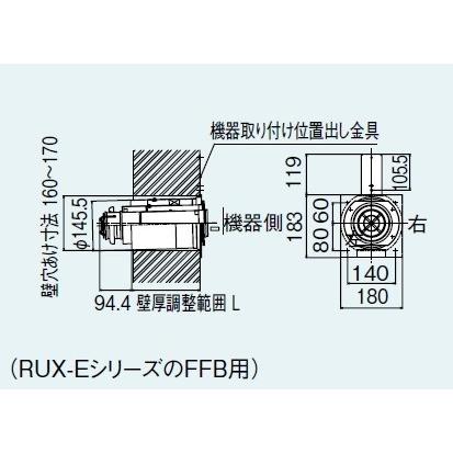 リンナイ（Rinnai） ガス給湯器 部材 FFT-6B-400A 給排気筒トップ（直