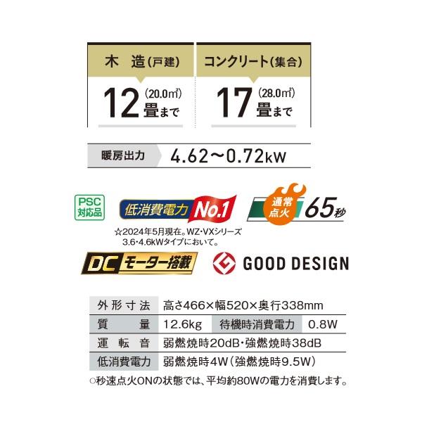 新品未使用！CORONA 石油ファンヒーターWZ FH-CWZ46BYF(KG) 51vVV2OV8tL._AC_UF894,