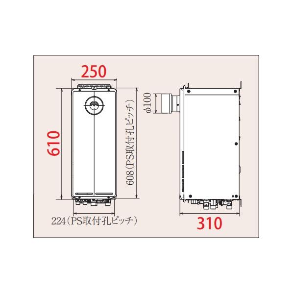 パロマ（Paloma） FH-S1614SAT2L ガスふろ給湯器 T-ino SLIM リモコン 