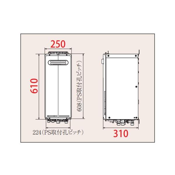 パロマ（Paloma） FH-SE2014SAWL ガスふろ給湯器 ecoジョーズ SLIM 