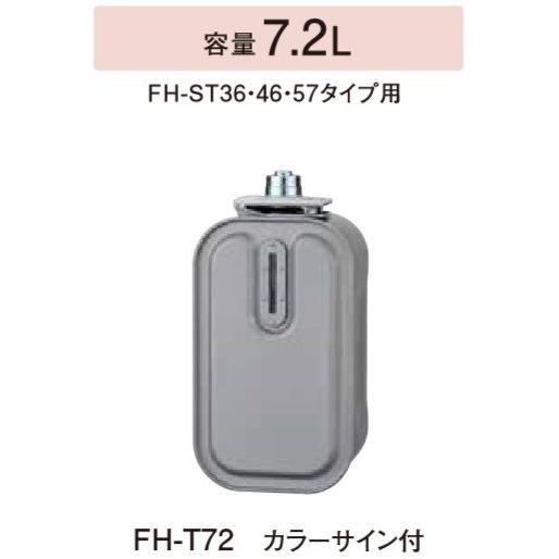 CORONA 石油ファンヒーター FH-G5712BY タンク容量7.２L CORONA 石油ファンヒーター FH-G5712BY タンク容量7.2L - メルカリ